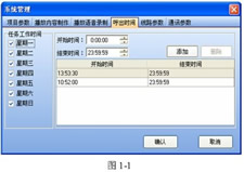自动外乎电话通知系统